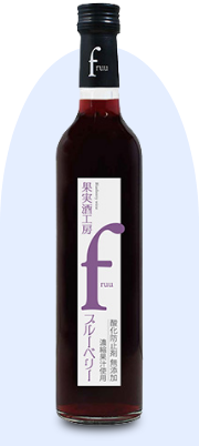 fruu ブルーベリー