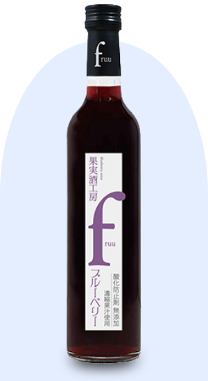 fruu ブルーベリー