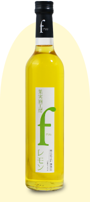 fruu レモン