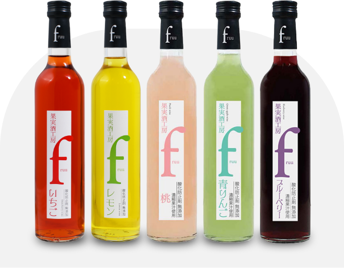 fruu 5本セット